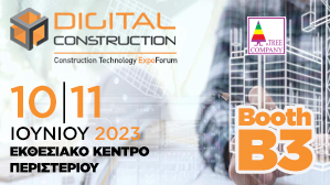 H TREE COMPANY CORPORATION A.E.B.E ΣΤΗΝ ΕΚΘΕΣΗ DIGITAL CONSTRUCTION Booth B3