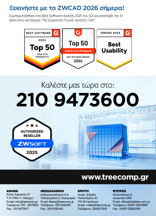 -10% στο ZWCAD