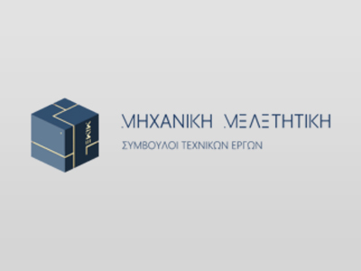 ΜΗΧΑΝΙΚΗ ΜΕΛΕΤΗΤΙΚΗ Ο.Ε.
