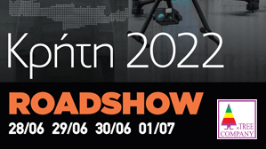 ΚΡΗΤΗ ROADSHOW 2022